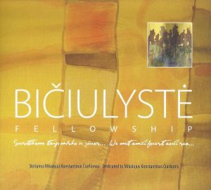 Skaidra Jančaitė - Bičiulystė. Fellowship (2007)