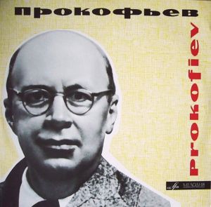 Анатолий Ведерников / C. Прокофьев - Мысли / Соната № 5 / Дивертисмент (1973)