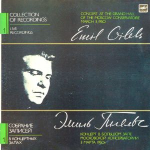 Emil Gilels - Concert At The Grand Hall Of The Moscow Conservatoire March 3, 1950 (1990)