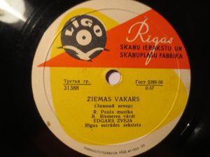Rīgas Estrādes Sekstets - Ziemas Vakars / Lēns Valsis
