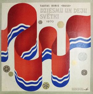 Tautas Koris «Daile» - Dziesmu Un Deju Svētki 1970 (1970)