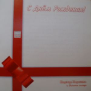 Золотое Кольцо / Надежда Кадышева - С Днем Рождения! (2004)