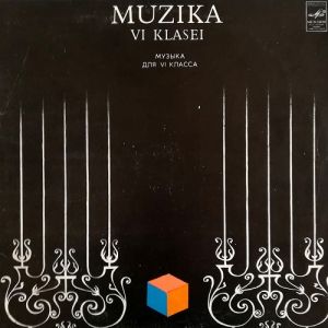 Various - Muzika VI Klasei (1 Plokštelė) (1982)