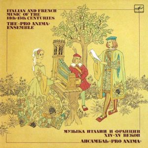 The «Pro Anima» Ensemble - Italian And French Music Of The 14th-15th Centuries (1984)