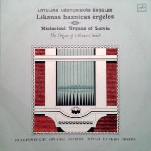 Aivars Kalējs / Larisa Bulava - Līksnas Baznīcas Ērģeles (1986)