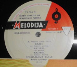 Мария Гринберг / М. Глинка - Вальс Ми Бемоль Мажор (1963)