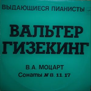 Моцарт / Валтер Гизекинг - Соната № 8 Ля Минор, KV 310 / Соната № 11 Ля Мажор, KV 331 / Соната № 17 Ре Мажор, KV 576