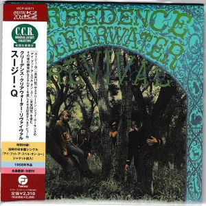 Creedence Clearwater Revival - Creedence Clearwater Revival (2002)