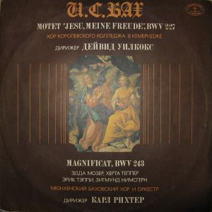 И. С. Бах / Хор Королевского Колледжа В Кембридже / Дейвид Уилкокс / Эдда Мозер / Херта Теппер / Эрик Тэппи / Зигмунд Нимсгерн / Мюнхенский Баховский Хор / оркестр / Карл Рихтер - Motet "Jesu, Meine Freude", BWV 227 / Magnificat, BWV 243 (1991)
