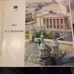 Ivan Kozlovski - Поёт И. С. Козловский (1974)