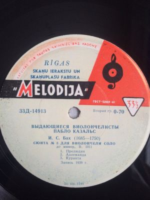 И. С. Бах / Пабло Казальс - Сюита № 5 Для Виолончели Соло До Минор, B. 1011