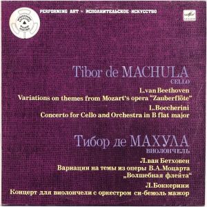 L. van Beethoven / Tibor De Machula / L. Boccherini - Variations On Themes From Mozart's Opera "Zauberflöte" / Concerto For Cello And Orchestra In B Flat Major (1985)